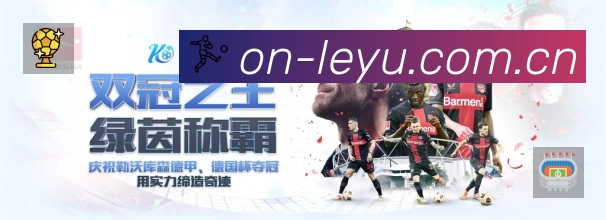 乐鱼App 多场景观赛截图