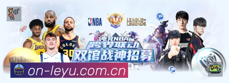 外援反应对比：奥斯卡与克雷桑在判罚争议中的情绪管理与影响力