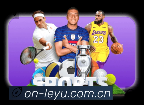 乐鱼APP 官方推荐图