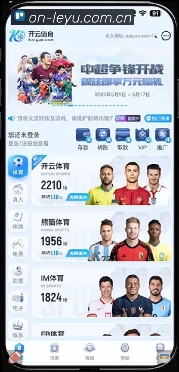 结构优化认证展示